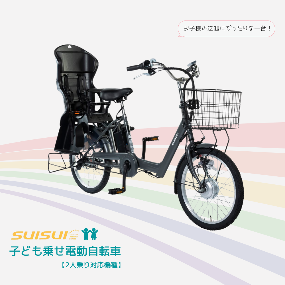 BRIDGESTONE bikke 16Ah 電動自転車【】【B7l72137】 - 電動アシスト自転車