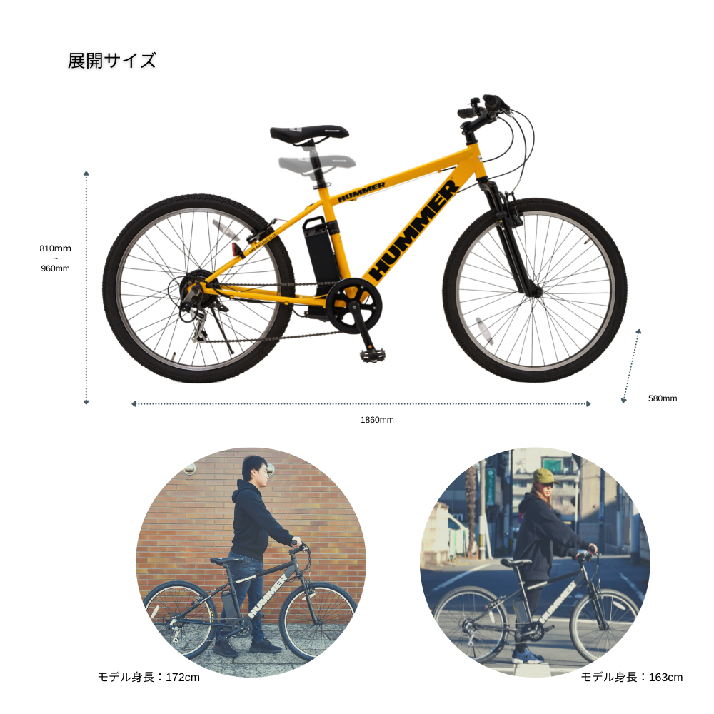 HUMMER電動アシスト自転車／KAIHOUダイレクト
